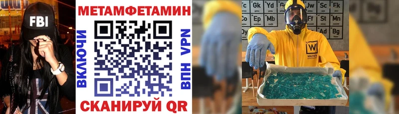 АМФ VHQ  Арск 