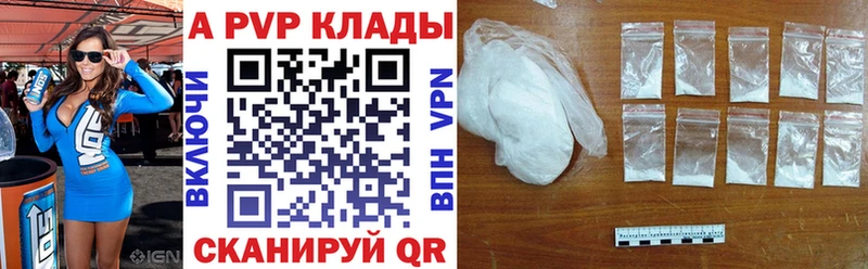 OMG как войти  Арск  Alpha-PVP мука  купить наркотик 