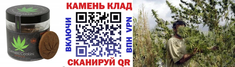 Cannafood конопля  это как зайти  Арск  даркнет сайт 