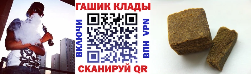 блэк спрут tor  Арск  ГАШИШ убойный  хочу  