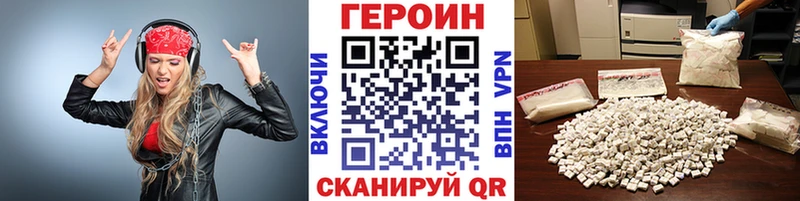 ГЕРОИН гречка  Арск 