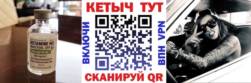 купить наркотик  Арск  КЕТАМИН ketamine 