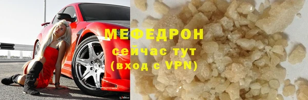 соль ск Армянск