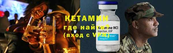 стафф Горняк