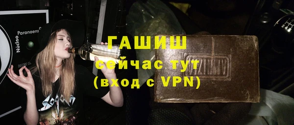 соль ск Армянск