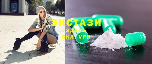 ECSTASY Аркадак