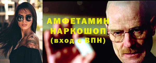 ECSTASY Аркадак