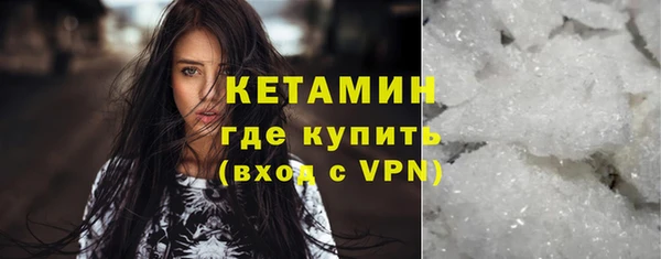 соль ск Армянск