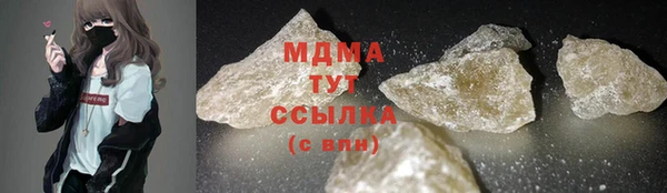 ECSTASY Аркадак