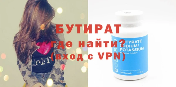 ECSTASY Аркадак