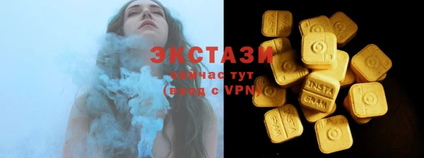 марки nbome Горнозаводск