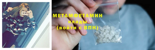 соль ск Армянск