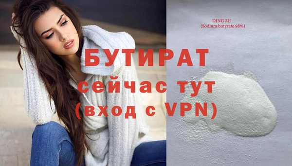 соль ск Армянск