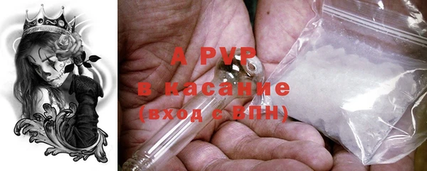 соль ск Армянск