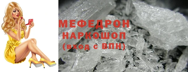соль ск Армянск