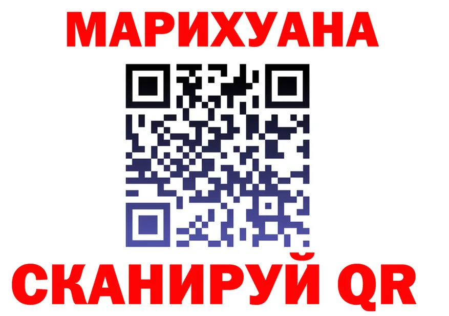 Cannafood марихуана как войти сайты даркнета KRAKEN Арск