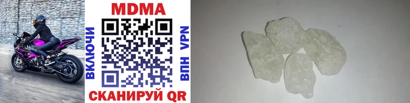 блэк спрут рабочий сайт  Арск  МДМА crystal 