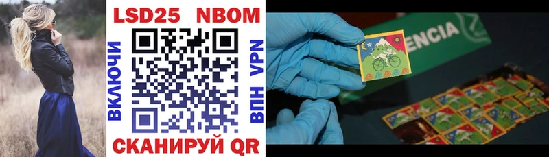 закладки  omg ссылки  Наркотические марки 1,8мг  Арск 