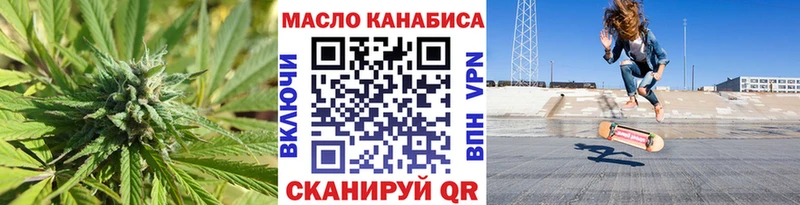 Дистиллят ТГК THC oil  Арск 
