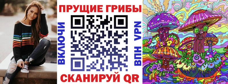 Псилоцибиновые грибы мухоморы Арск